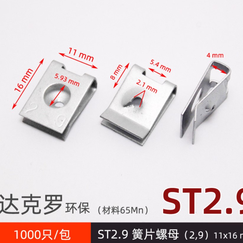 Fastener Fixing speed nut clip Ushaped Carbon Steel Spring Clip Nuts